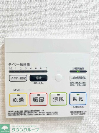 ヴィラ堀之内の物件内観写真